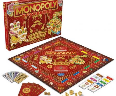 Monopoly Chinese New Year Edition | Monopolis - Toko Board Games